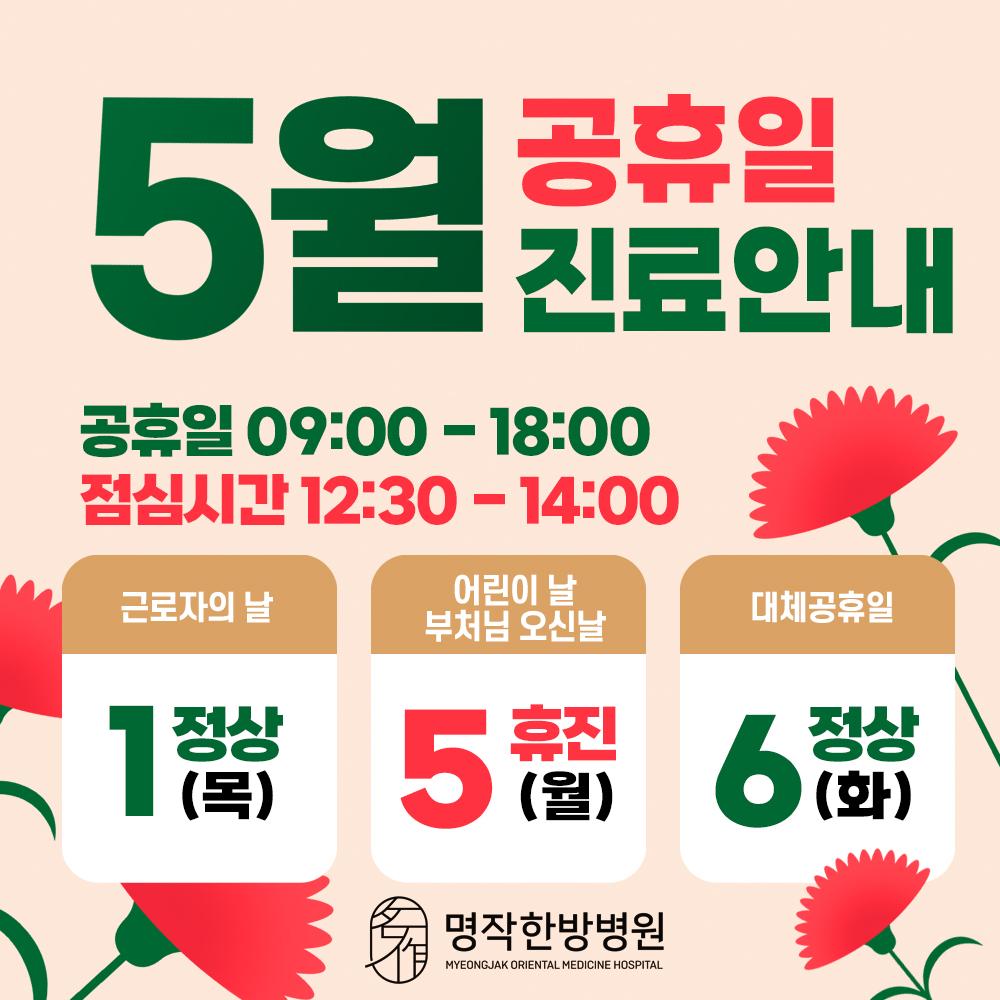 왼쪽/3